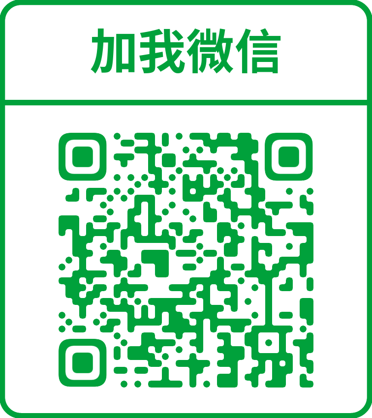 微信二维码
